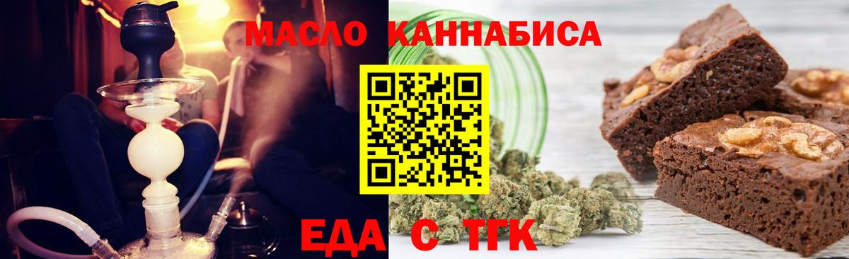 Canna-Cookies марихуана Сосновый Бор