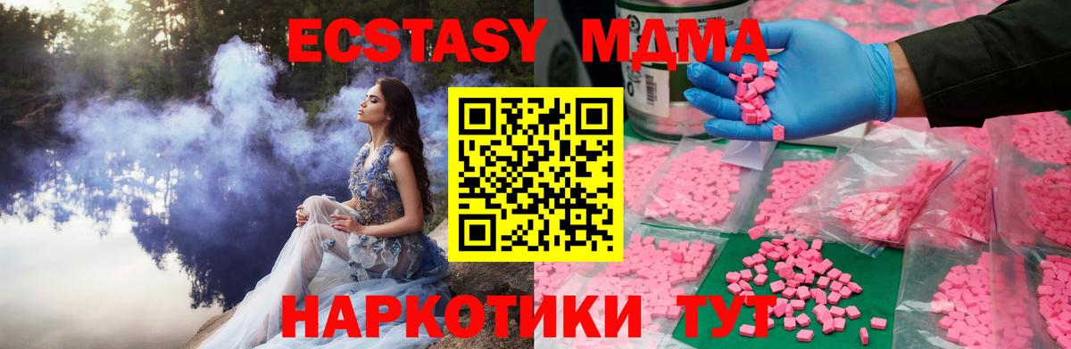 ЭКСТАЗИ бентли  Вход с VPN  Сосновый Бор 