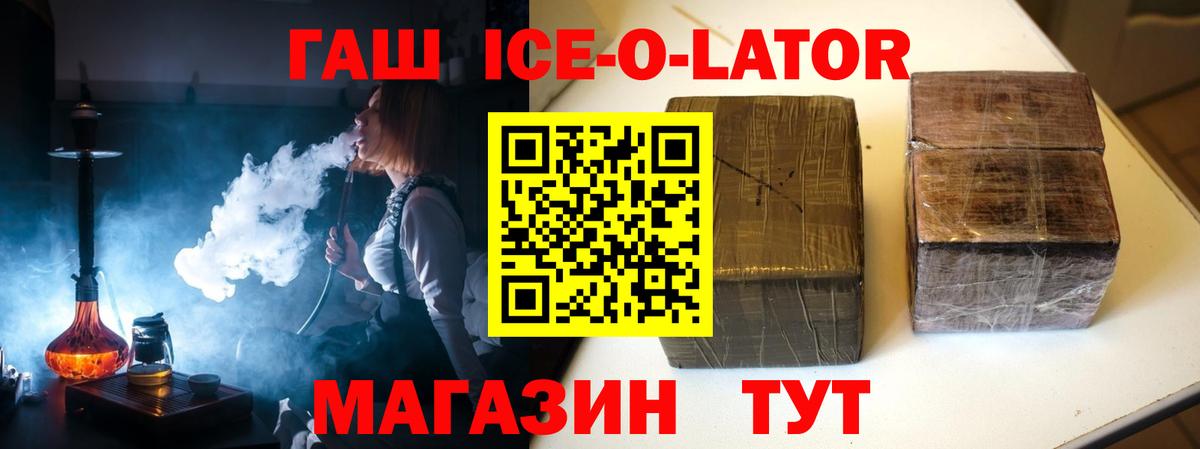 ГАШ Premium Сосновый Бор