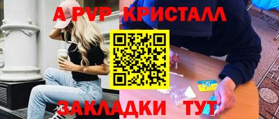амфетамин Ангарск