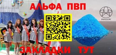 прущие крисы Анжеро-Судженск