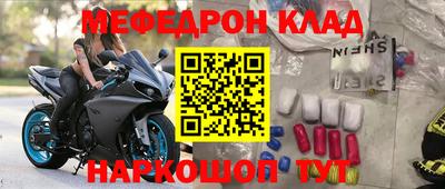 амфетамин Ангарск