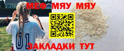 прущие крисы Анжеро-Судженск