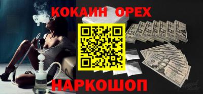 прущие крисы Анжеро-Судженск