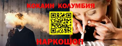 spice Ачхой-Мартан