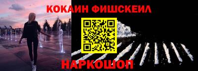 spice Ачхой-Мартан