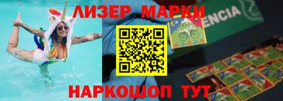 прущие крисы Анжеро-Судженск