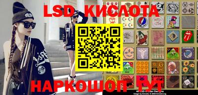 прущие крисы Анжеро-Судженск