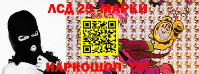 spice Ачхой-Мартан