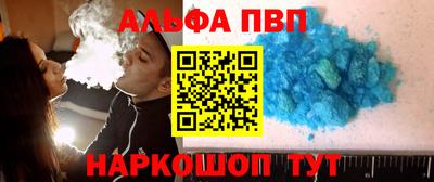 MDMA Анапа