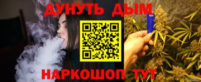 амфетамин Ангарск