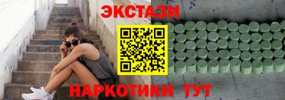 мефедрон мука Аша