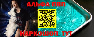 амфетамин Ангарск