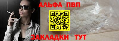 прущие крисы Анжеро-Судженск