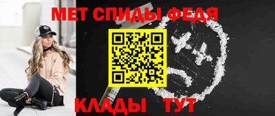 амфетамин Ангарск