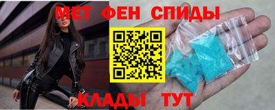 прущие крисы Анжеро-Судженск