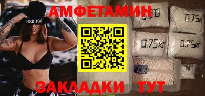 MDMA Анапа