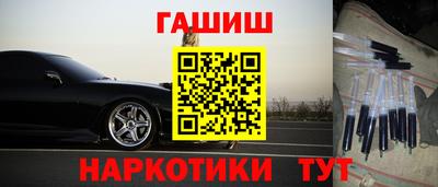 амфетамин Ангарск