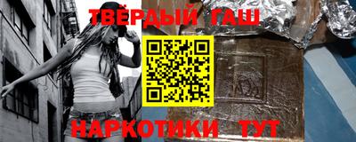 мефедрон мука Аша