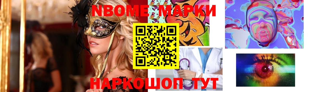 LSD-25 экстази кислота Сосновый Бор