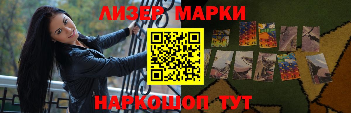 LSD-25 экстази кислота  ЛСД экстази ecstasy  Вход с VPN  Сосновый Бор 