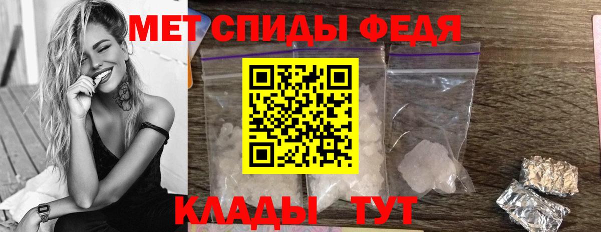 Метамфетамин кристалл Сосновый Бор