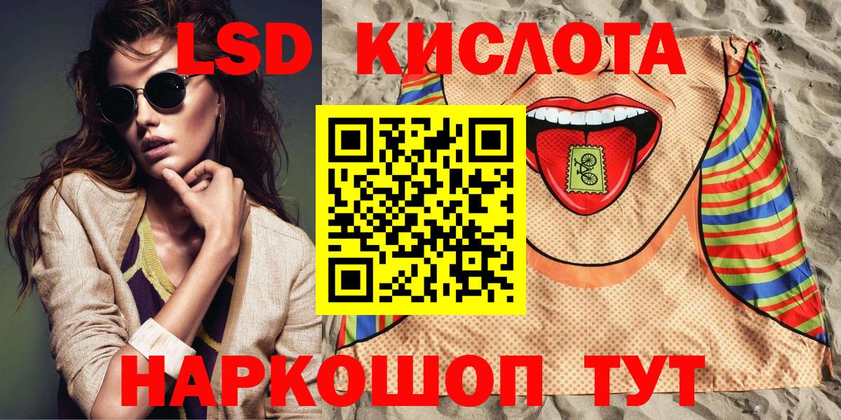 Марки 25I-NBOMe 1500мкг  Марки 25I-NBOMe  Вход с VPN  Сосновый Бор  Марки 25I-NBOMe 1500мкг 