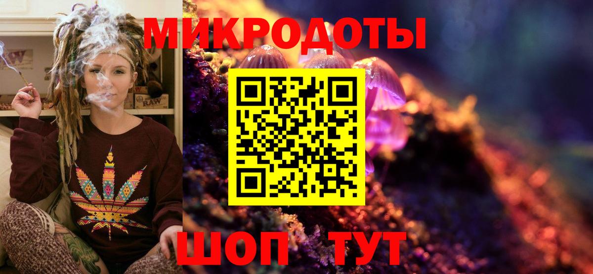 Псилоцибиновые грибы мухоморы  Галлюциногенные грибы ЛСД  Вход с VPN  Сосновый Бор 