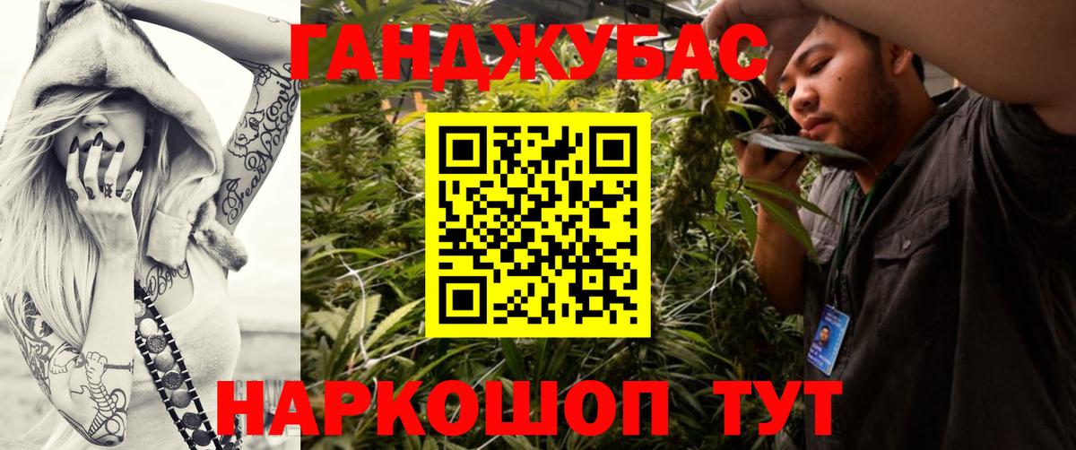 Сосновый Бор  МАРИХУАНА ГИДРОПОН  Конопля план  Конопля SATIVA & INDICA  Вход с VPN  Шишки марихуана семена 